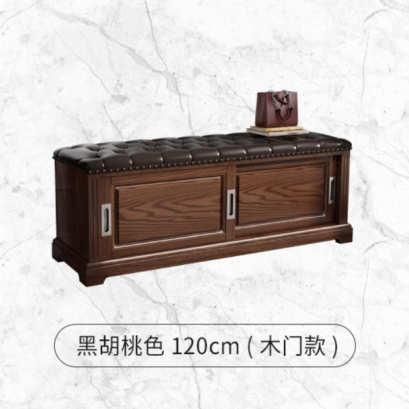 家柏饰(CORATED)实木换鞋凳式鞋柜家用口进可坐式多功能穿鞋凳现代简约收纳凳 黑胡桃色120cm（木门款）