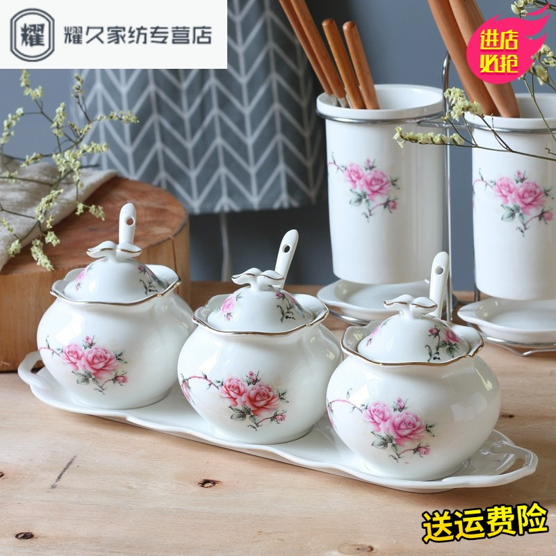 永德吉骨瓷调味罐调味瓶调味盒盐缸厨房用品调味罐三罐组配托盘送勺