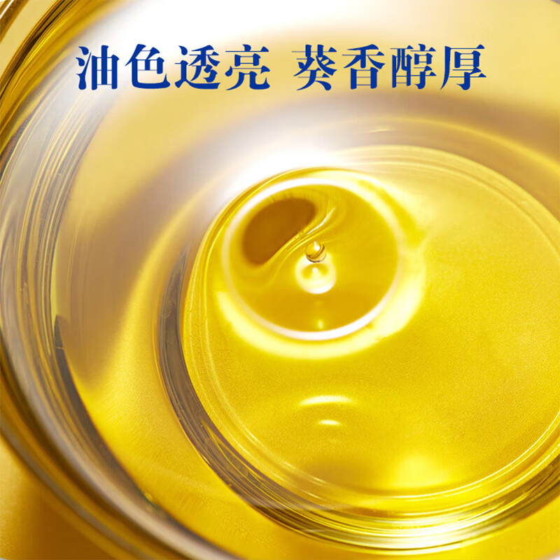 鲁花葵花籽油5L一级压榨桶装食用油营养健康清香爽口高清大图