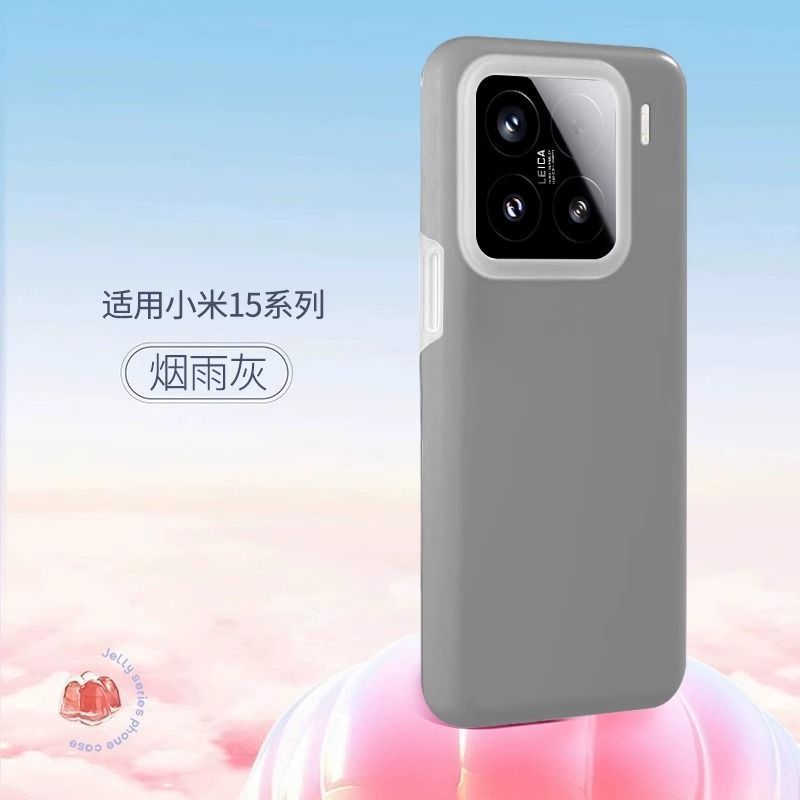 可波 适用于小米系列15果冻硅胶壳小米14/pro新款软糯耐脏果冻防摔壳