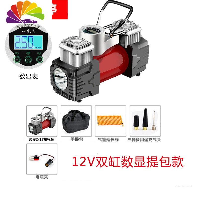 舒适主义汽车充气泵220v家用车载两用大功率高压打气泵12v轮胎电动加气筒 12v双缸数显表标准版红色(可打5个压)