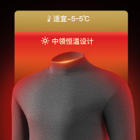 恒源祥保暖内衣男士纯棉毛衫中高领全棉打底大码秋衣秋裤套装冬季