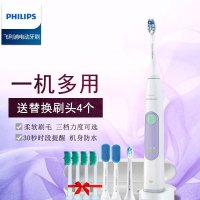飞利浦（PHILIPS） 电动牙刷 HX6616/51成人通用充电式声波震动31000牙刷 智能计时呵护牙龈美白牙齿紫色