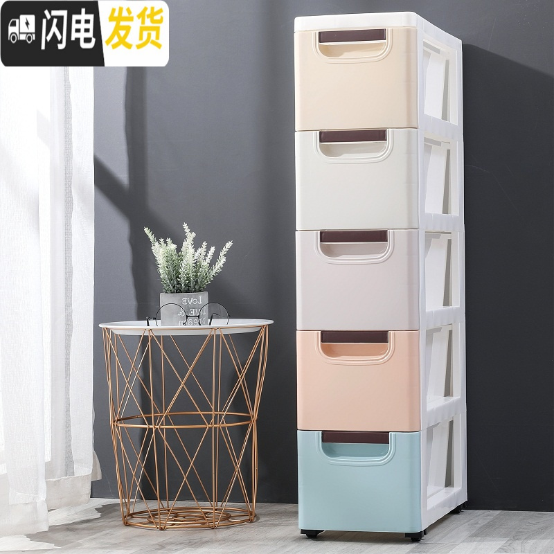三维工匠20/30cm宽夹缝收纳柜子抽屉式厨房置物架窄卫生间缝隙储物收纳箱高清大图