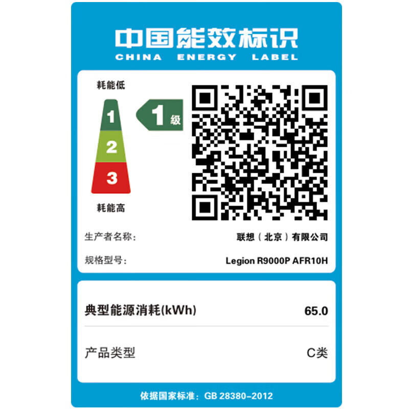 联想(Lenovo)拯救者R9000P 2025新款 16英寸电竞游戏本笔记本电脑 定制(R9-9955HX 64G 2T RTX5080 2.5k 240Hz 广色域)冰魄白高清大图