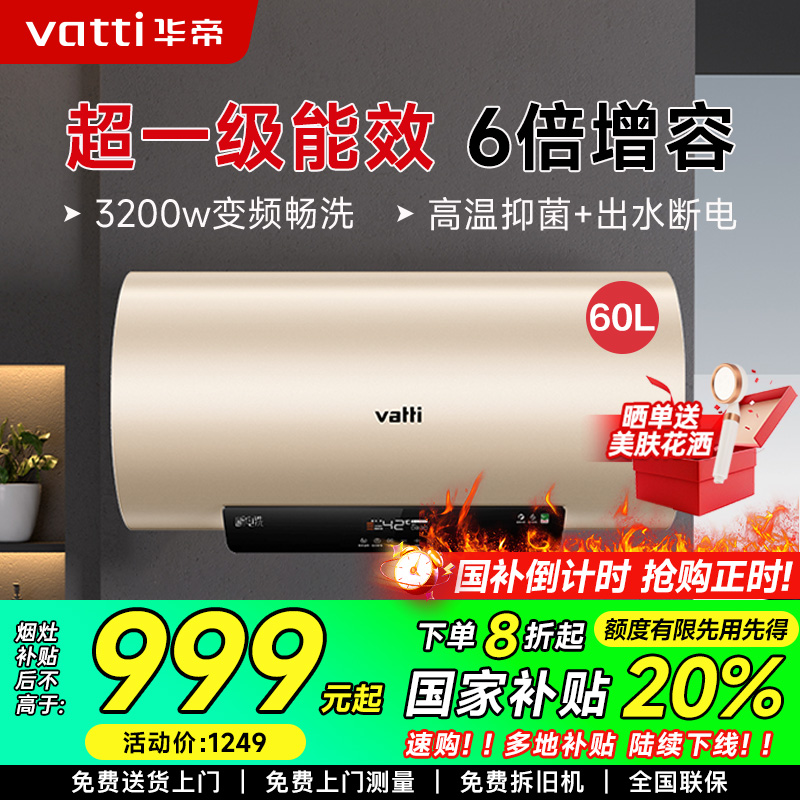 DDF60-i14025