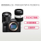 索尼(SONY)ILCE A7RM3(24-70F4+70-200F4)数码微单相机 双镜头套装 约4240万像素