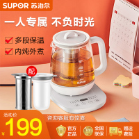 苏泊尔(SUPOR)养生壶家用玻璃加厚煮茶器花茶壶多功能办公司小型养生壶烧水壶煮茶器SW-15YT16
