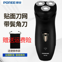 博锐（POREE） 剃须刀PS195 三刀头贴面刀网 电动刮胡刀胡须刀男士电动剃须刀txd飞科生产博锐系列剃须刀