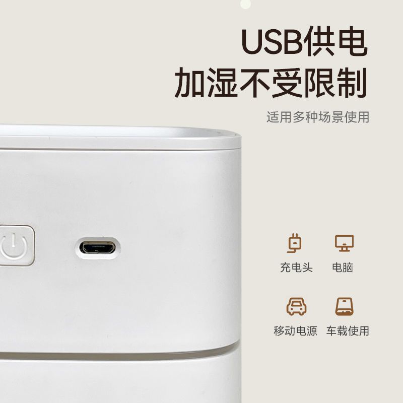 容声加湿器家用静音卧室孕妇婴儿空调房加湿器空气办公室加湿机 智能/纳米银离子+星空顶彩灯+大喷雾
