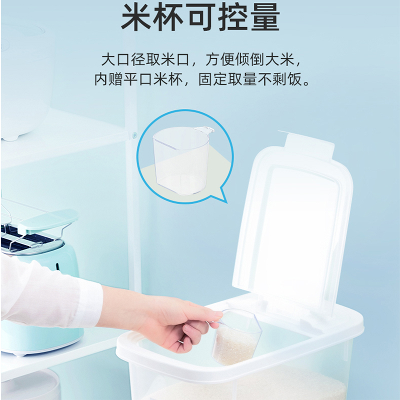 茶花(CHAHUA) 欧铂兹*翻盖 米桶10kg-L-012003 白色高清大图