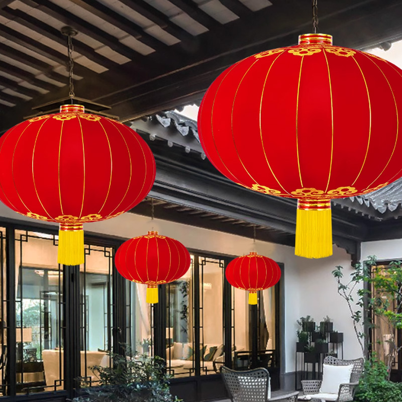 三人居 灯笼100#高清大图