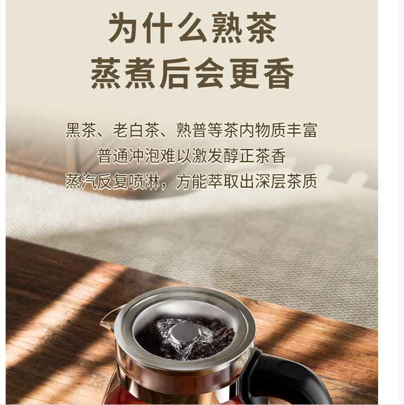 B2608金灶煮茶器A-52(乐神定制)(20260209)高清大图