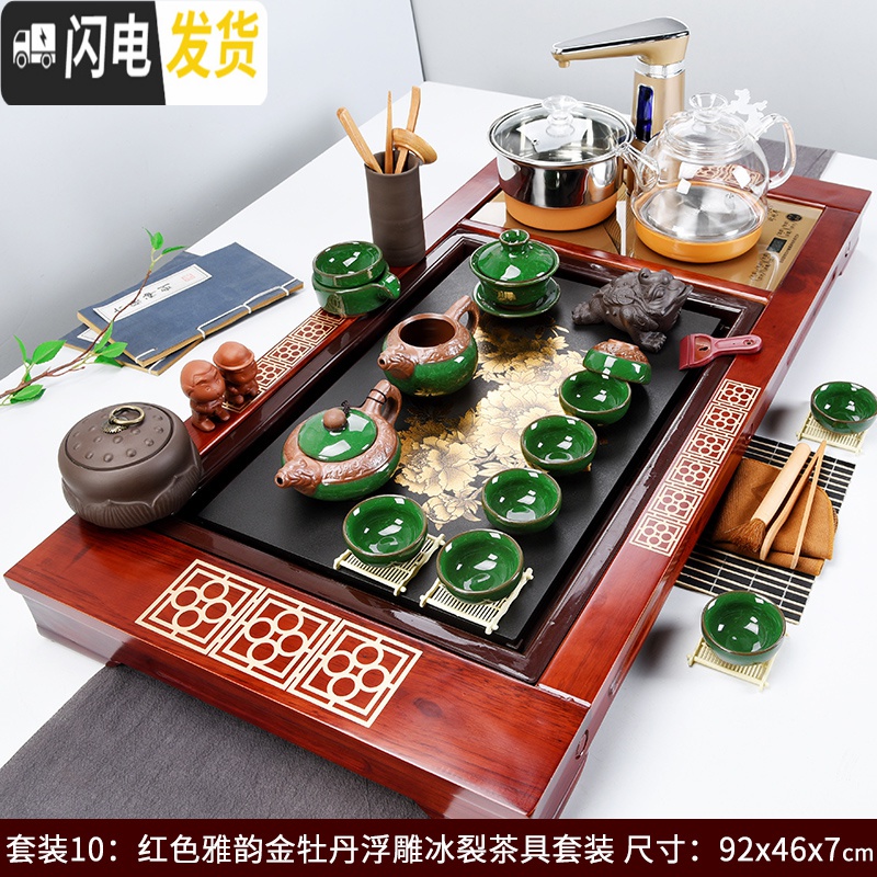 三维工匠全自动玻璃烧水壶茶具套装简约家用功夫实木茶盘一体茶台茶道整套 红色五福临门锤纹玻璃玻璃壶套装高清大图