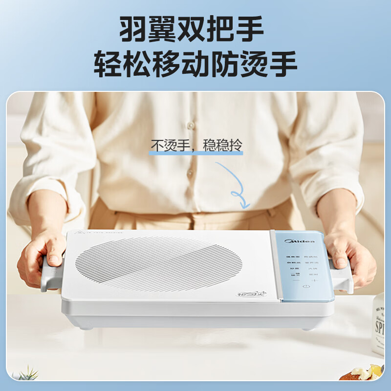 美的(Midea)电磁炉多档调节家用火锅炉 2200W大功率爆炒 超薄防水 MC-E22BHY05S高清大图
