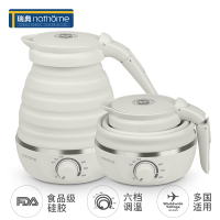 北欧欧慕(nathome)折叠水壶 电水壶热水壶 旅行迷你便携烧水壶 双电压调节NSH0715 淡雅米
