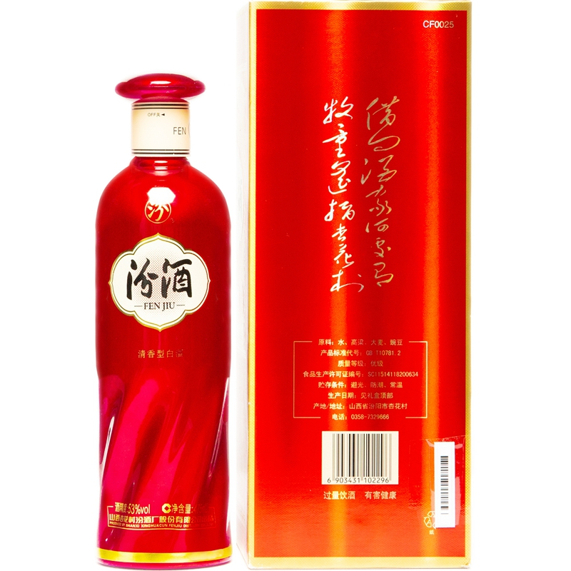 汾酒(fenjiu) 红韵 53度 475ml*6 整箱装 清香型白酒