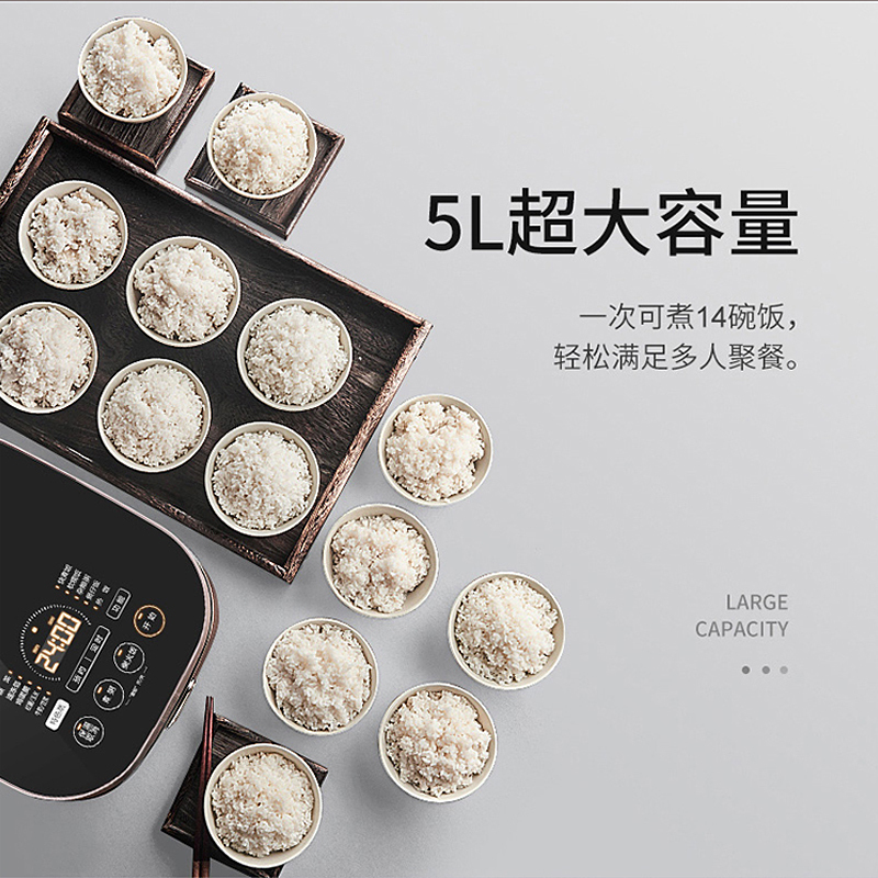 苏泊尔(SUPOR)电饭煲家用智能 IH电磁加热 24H智能预约触摸操控精铁球釜 5L球釜煮粥锅SF50HC750
