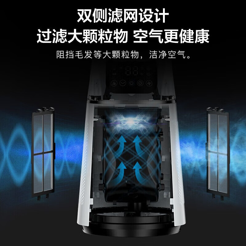 美的(Midea)AMS150E-PB智能无叶风扇 落地塔扇京东小家智能生态遥控感温家用轻音母婴扇定时风扇高清大图