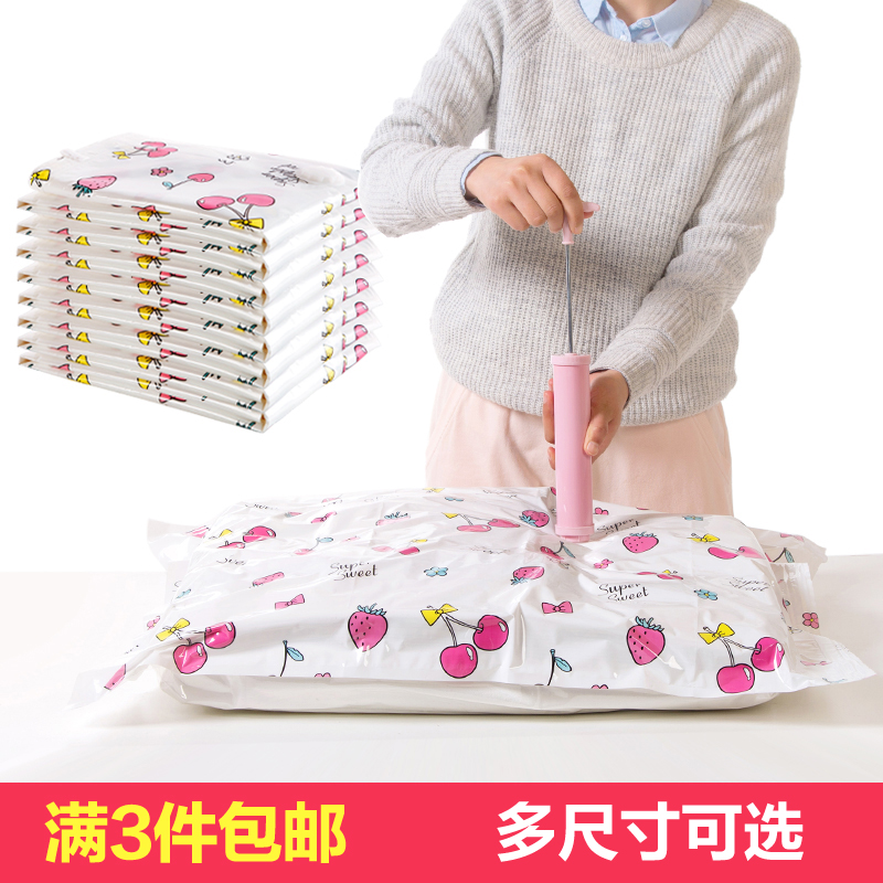 抽气压缩袋中号羽绒服收纳袋 小号衣服真空袋子衣物真空袋收纳袋 三维工匠高清大图