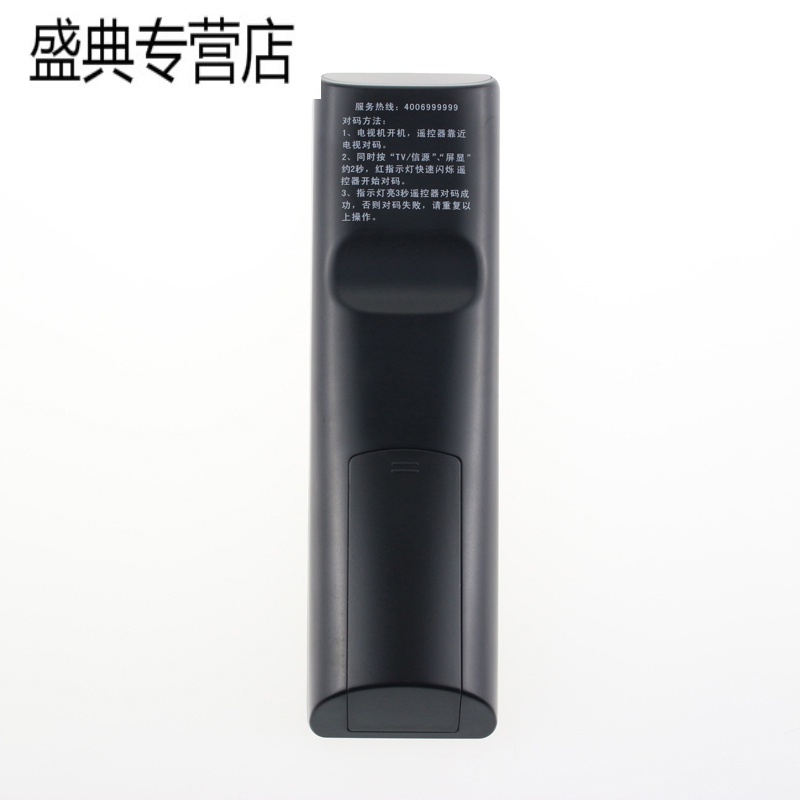 适用海尔液晶电视语音遥控器HTR-U10 LS48U52 LS55U52 LS65U52高清大图