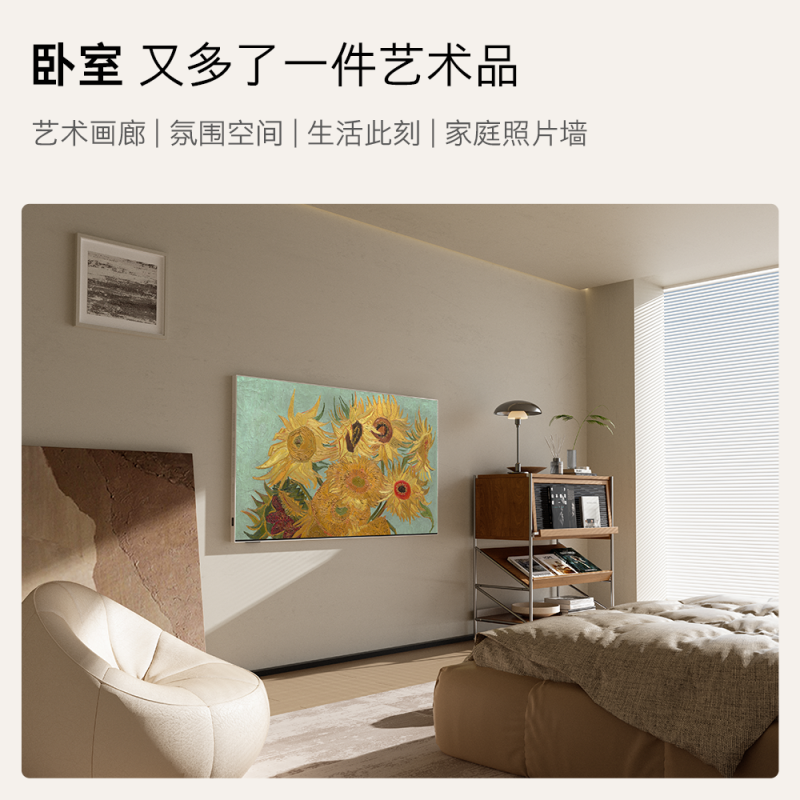 创维电视W55D