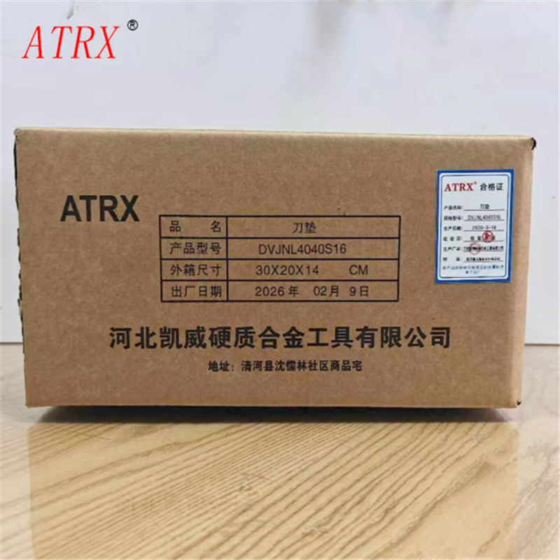 ATRX 刀垫 DVJNL4040S16 个高清大图