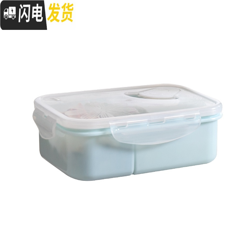 三维工匠长方形密封保鲜饭盒微波炉塑料分格保温饭盒两格三格便当饭盒 小号两格900ML湖水蓝-带气孔_926