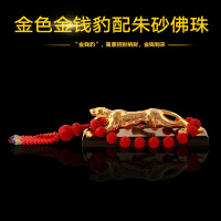 金钱豹汽车摆件车载香水座式创意招财豹子车上车内高档男饰品摆件SN7912