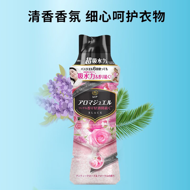 宝洁(P&G)当妮Downy 留香珠玫瑰香 470ml革新突破高级淡香玫瑰香 470ml 1瓶