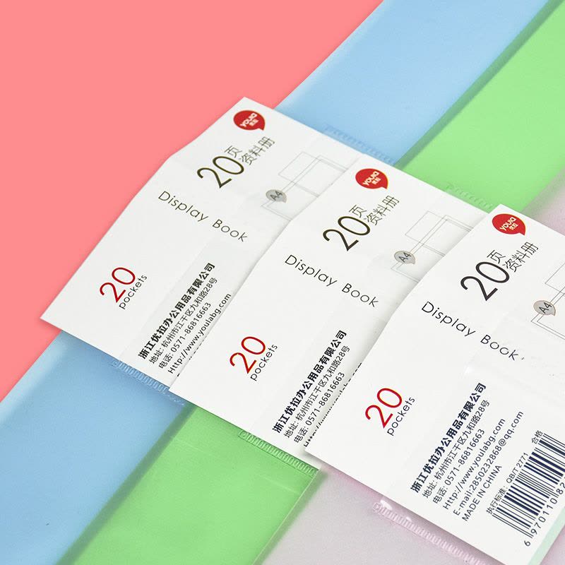 优拉插页资料册5113 学生用文件夹多页透明插页袋30页小清新可爱办公活页资料册试卷夹资料收纳袋档案袋 混色图片