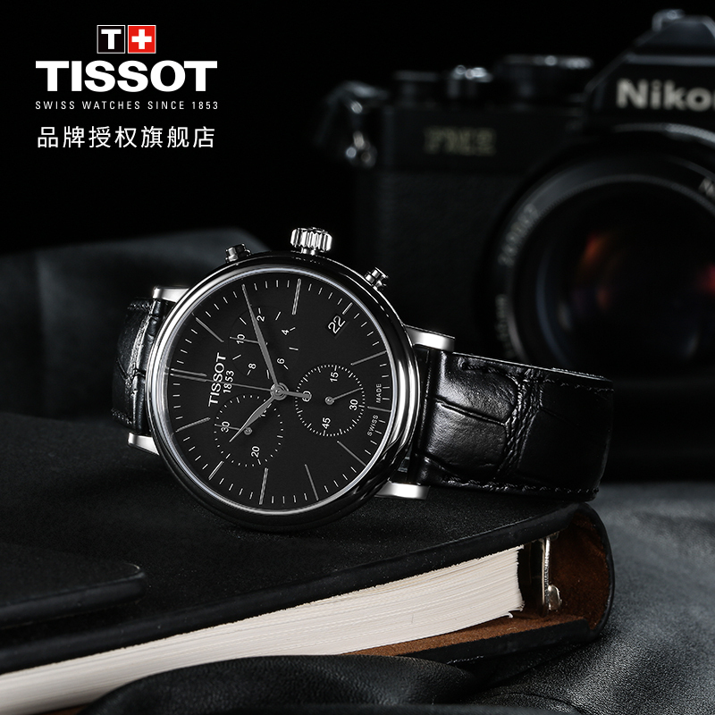 天梭(TISSOT)瑞士手表 经典时尚炫酷黑盘 卡森臻我系列皮带男士石英表T122.417.16.051.00 礼物
