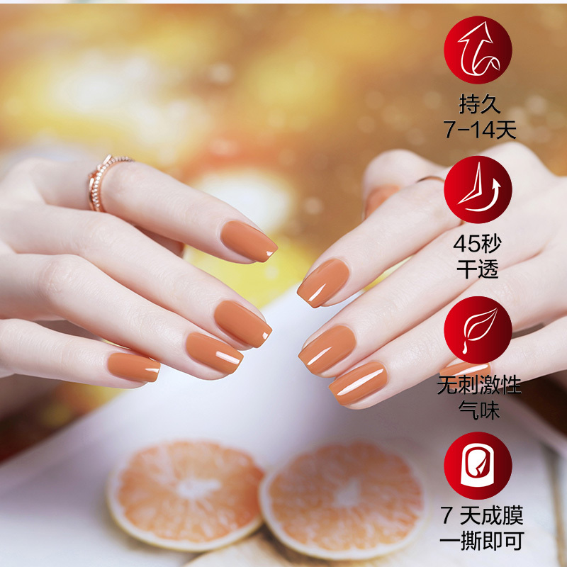 MissCandy糖果小姐 健康甲油可剥持久甲油 NJ004 橘子布丁/奶橘色7ml