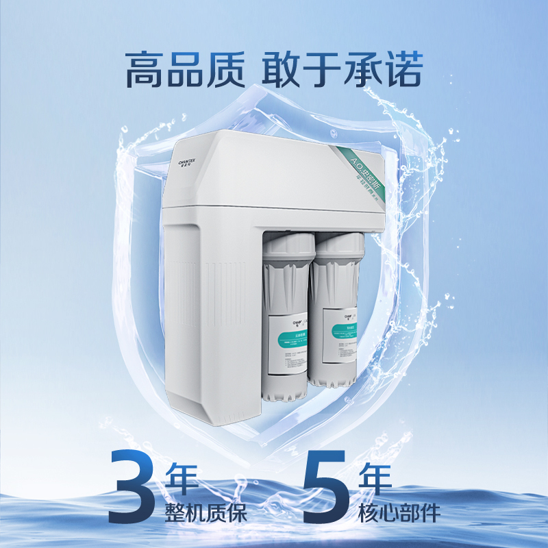 A.O.史密斯佳尼特2/min大流量净水器 厨下式直饮水机CR2000HE1