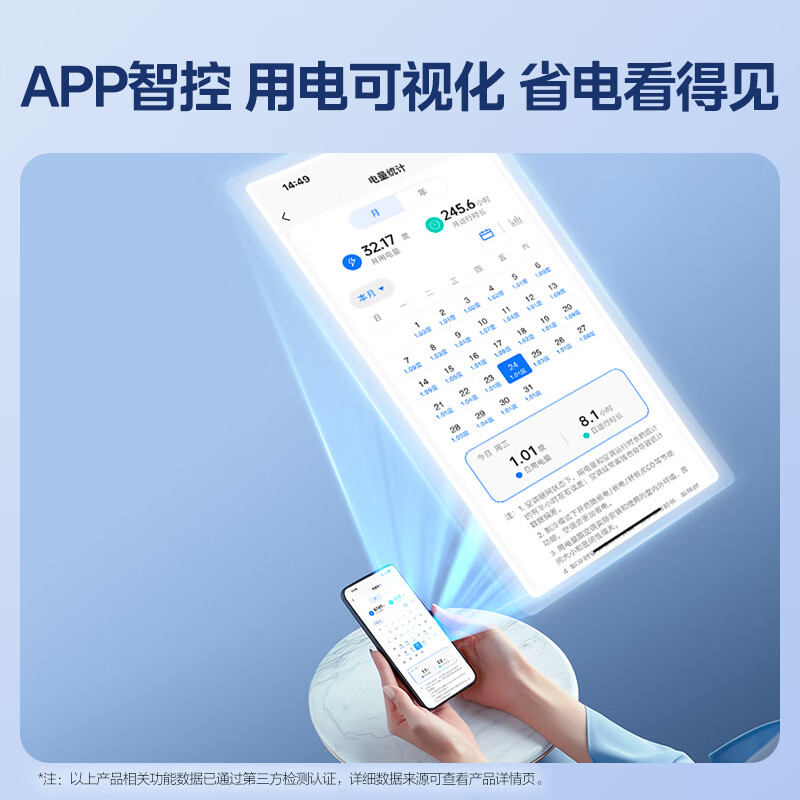 美的(Midea)空调挂机酷省电Pro大1.5匹家用一级能效变频冷暖客厅卧室壁挂式空调KFR-35GW/N8KS1-1P