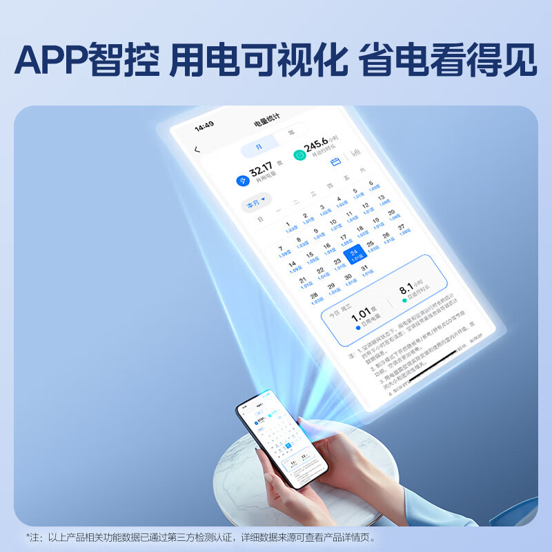 美的(Midea)空调挂机酷省电Pro大1.5匹家用一级能效变频冷暖客厅卧室壁挂式空调KFR-35GW/N8KS1-1P
