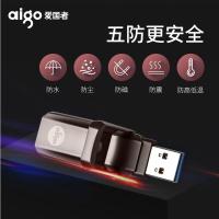 爱国者(Aigo)U391固态U盘128G高速USB3.1 GEN1优盘商务办公防尘防磁防震 锌合金外壳 锖色