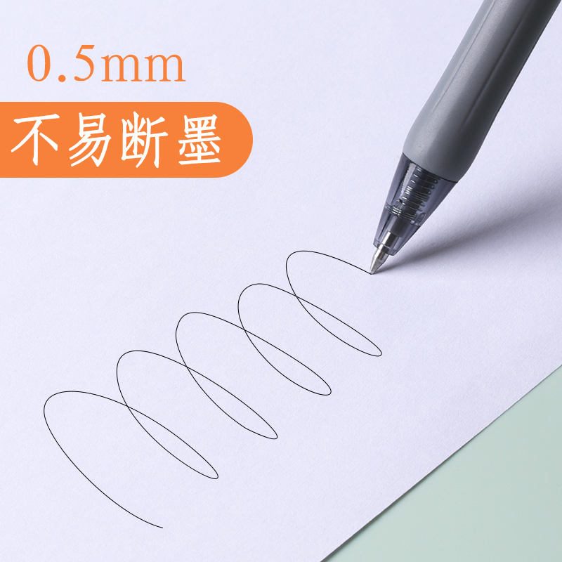 现代美(xdm)AK-67按动中性笔0.5mm简约透明笔杆黑红蓝三色学生水笔弹簧笔夹办公用签字笔按动笔三色可选12支/盒