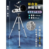 天文望远镜专业观天1000000倍迈高登观星儿童小学生高倍高清入门级深空