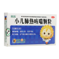 葵花小儿肺热咳喘颗粒3g*6袋/盒清热解毒止咳化痰平喘支气管炎