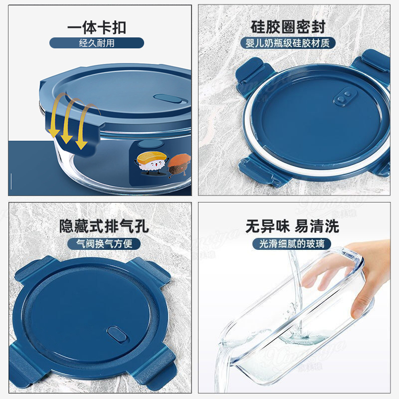 拾画 高硼硅玻璃保鲜盒套装 微波炉可用二分隔玻璃饭盒(2分隔1000ml+圆660ml+保温袋)SH-6751