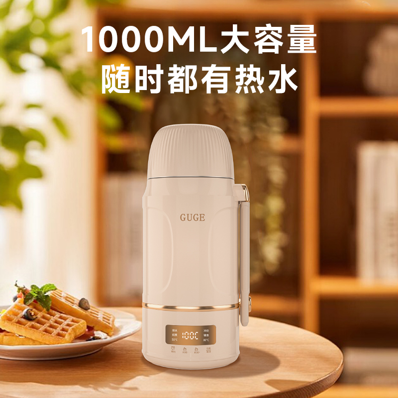 谷格多功能便携电水壶G18高清大图