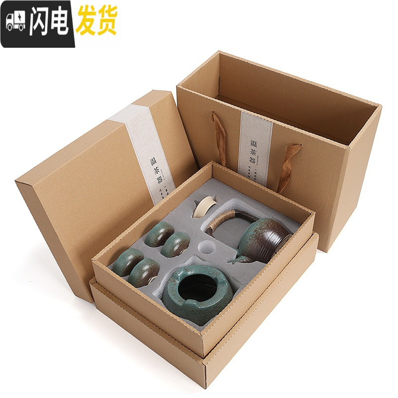 三维工匠黑陶小干泡盘茶具茶杯套装整套功夫粗陶温茶壶礼盒装定制ogo 套装一(礼盒包装)高清大图