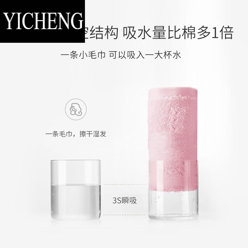 YICHENG竹纤维面巾柔软吸水毛巾男女情侣加厚澡巾DXM6003图片