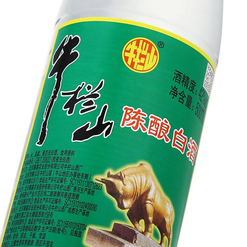 牛栏山 陈酿白酒 42度 500ml*12瓶 整箱装 （白牛二/牛白瓶）浓香风格白酒