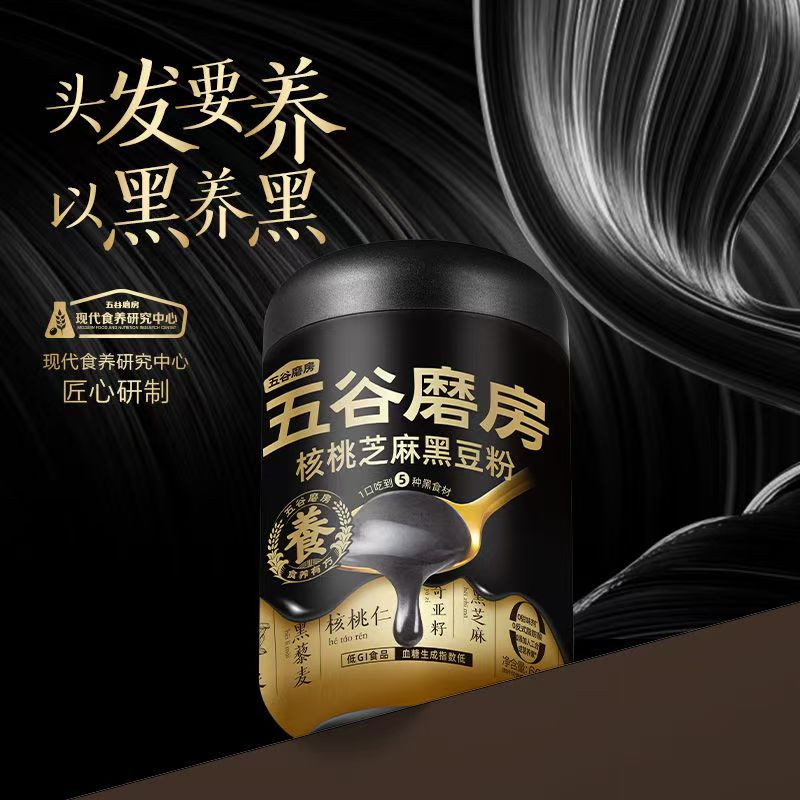 五谷磨房 益元八珍粉黑芝麻核桃粉五谷粉营养早餐代餐粉500g*2罐高清大图