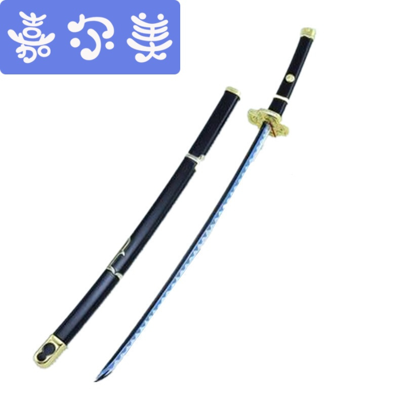 壹德壹动漫周边其他海贼王周边索隆秋水和道一文字雪走金属武器模型刀剑钥匙扣 价格图片品牌报价 苏宁易购嘉尔美母婴专营店