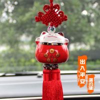 招财猫汽车挂件高档男女士车内吊饰保平安符车载饰品车上吊坠挂饰 出入平安[简约款]