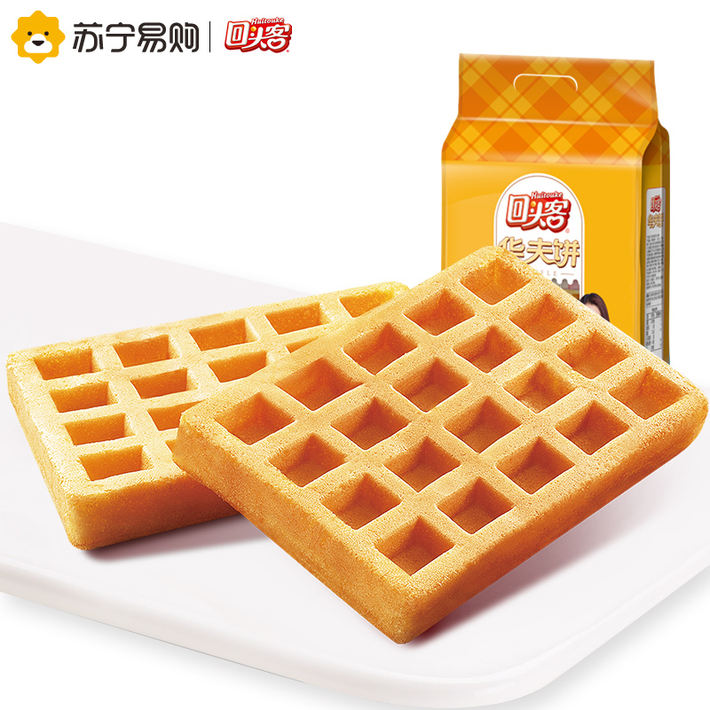 回头客华夫饼120g原味西式糕点鸡蛋糕点心营养早餐食品好吃的小面包干办公室下午茶休闲特产零食