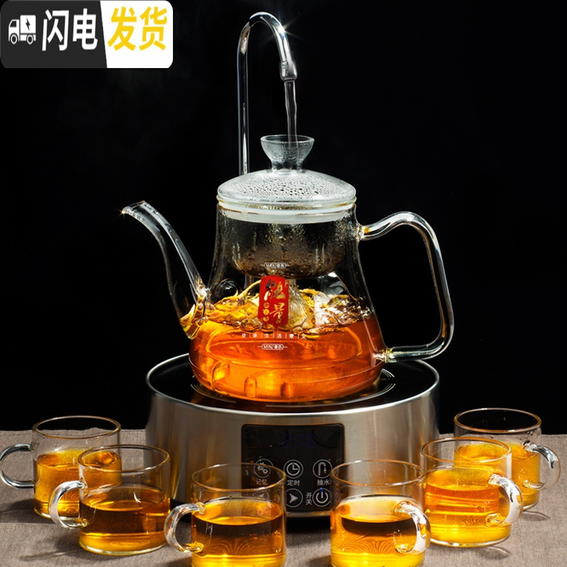 三维工匠煮茶器全自动小型电陶炉蒸汽热泡茶玻璃烧水壶茶具套装家用煮茶壶 D款双胆蒸煮茶壶+4个杯